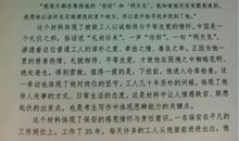 2012重庆高考优秀作文：让爱永驻人间_800字