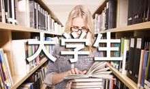 大学生军训日记