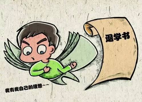 孩子的状态比分数更值得关注_650字