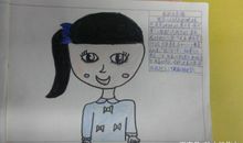 三年级作文：我的自画像