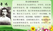 关于亲情的名人故事_800字