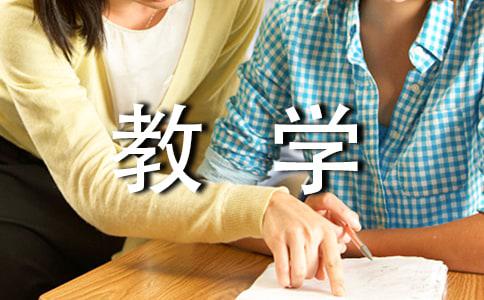 初中英语的教学工作计划