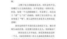 让自己的人生不再有黑暗 读《海伦凯勒传》有感400字
