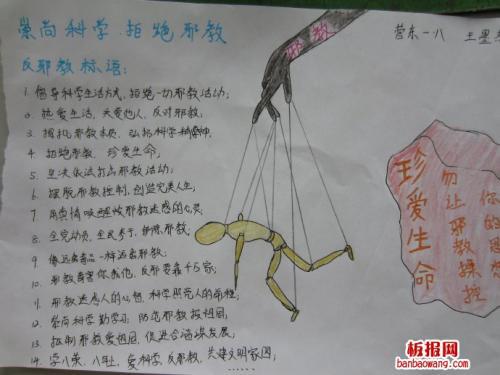 如何面对权威——《怎样思想，就有怎样的生活》读后感