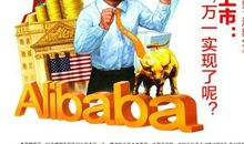 高考作文素材名人事例7_350字