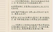 小学生好词好句摘抄