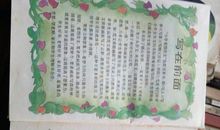 春日的风儿呼呼呼-关于春天的作文400字