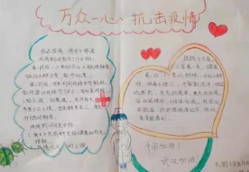 温暖的“小太阳” 万众一心抗疫情作文700字