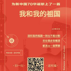 我愿做平凡的人陪在你身旁-随笔900字
