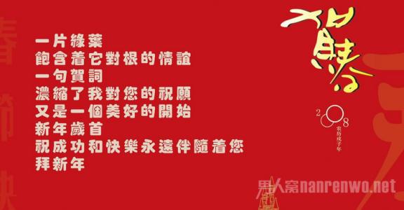 2016元旦祝福的句子(最新版)