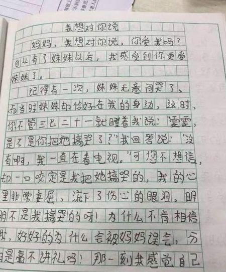 童年的霞-难忘的童年作文500字