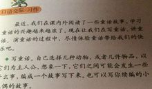 拯救大草原-小学童话作文200字