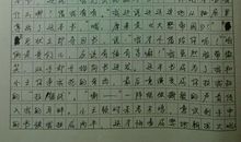 关于幸福的作文：那一刻，我懂得了幸福_800字