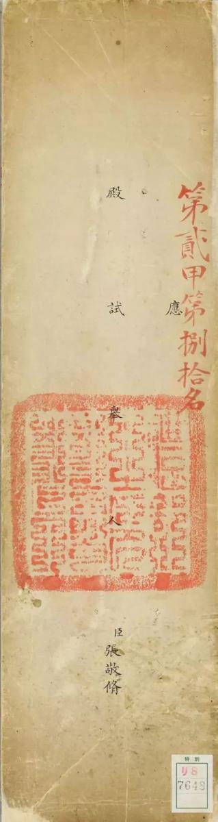 2019年高考作文题目出炉，看古人的 “作文卷” 有多牛！ 5