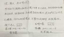 初三想象作文：假如我是熊大_550字