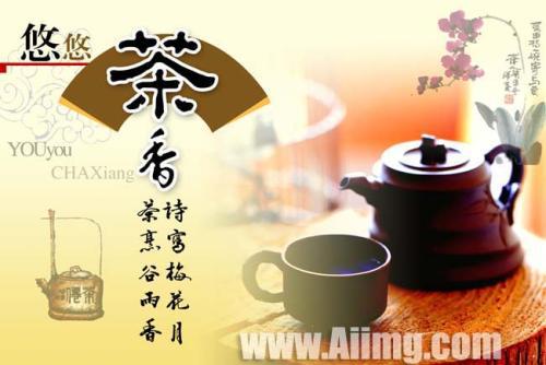 悠悠茶香-身边的传统文化作文500字