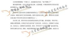 夜来香-写物的作文400字