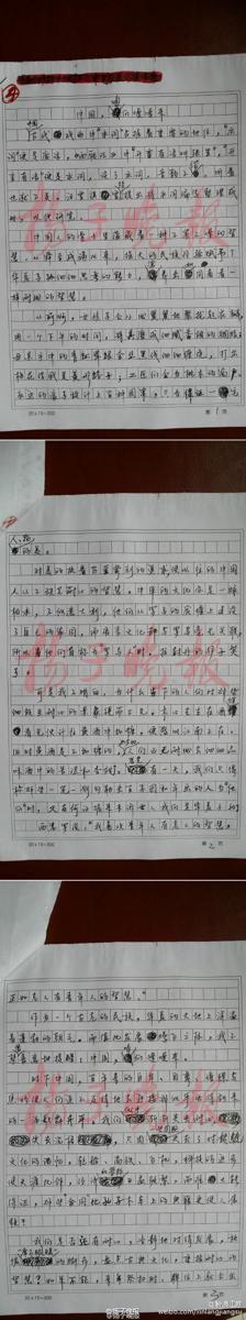 2001年高考优秀作文：成长大学启示录_700字
