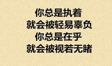 暑假天天学作文：最好的作品（是执着，是坚持，是不想认输）