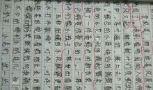 初二写景作文：朦胧的雨夜_500字