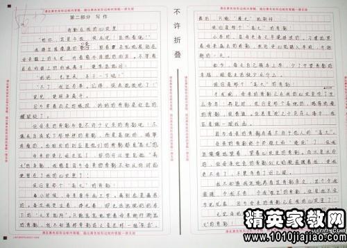 春季运动会开幕式作文(范文5篇)