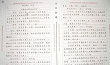 春季运动会开幕式作文(范文5篇)