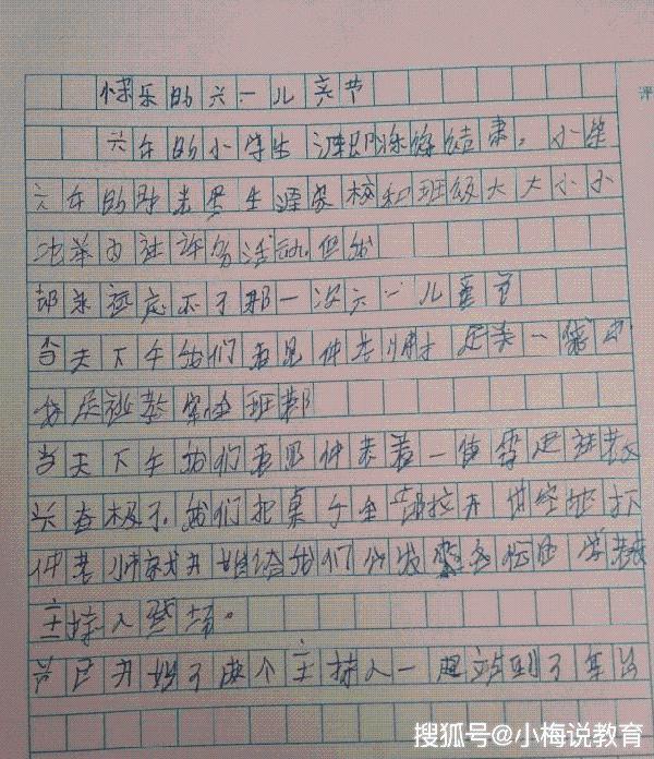 原创 让人崩溃的小学生作文，最后两篇是神文，老师被气哭了！ 2