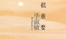 一艘船，改变了中国_初中记叙文700字