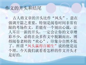 冲淡了年味，温暖了人心 疫情中的春节作文1200字