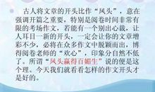 冲淡了年味，温暖了人心 疫情中的春节作文1200字