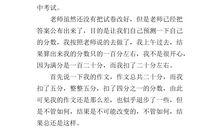 谈美-小学随笔400字