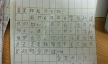 写给妈妈的信_初中书信作文900字