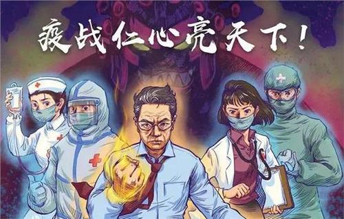 向逆行者致敬 抗疫作文600字