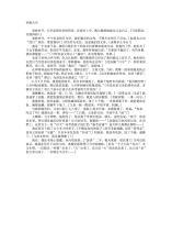 秋之怀想-关于秋天的作文450字