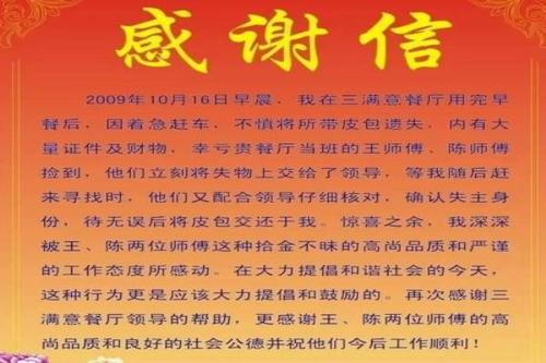 换我来爱你们-感恩父母作文700字