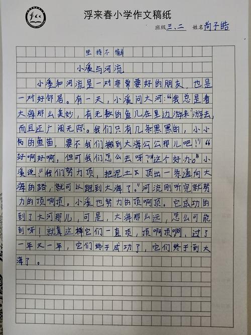 小猪的自述-关于动物的作文300字