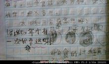 一年级写人作文：我是一个好孩子_550字