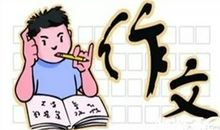 读了很多书还是不会写作文？这三个作文技巧，很多老师没有讲到