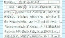 满屋子都是星光-优秀记叙文400字