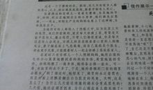 一封来自森林的抗议书 优秀书信作文400字