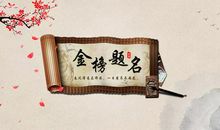 2020高考文综：英语作文热点话题，建议收藏！