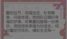 2016跨年祝福短信