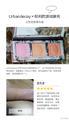 杨幂用高光拌饭?试过这些后感叹以前都用了假高光 2