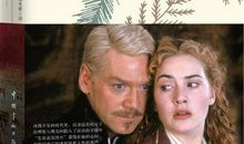 【评书】《哈姆雷特》读后感