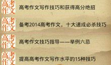 2011北京高考高分作文：包揽后的反思_800字