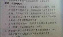 遥控器的自述-写物的作文600字