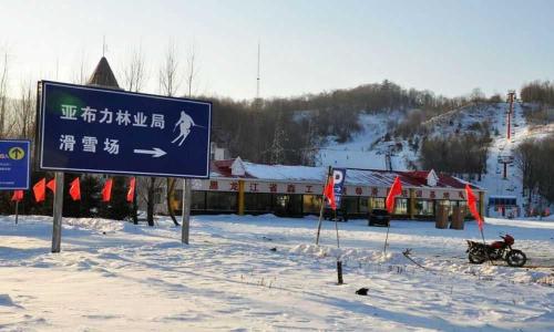 家乡的滑雪场_900字