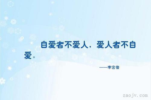 爱人者自爱-优秀记叙文600字