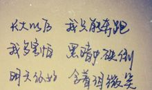 明天你好 优秀记叙文500字