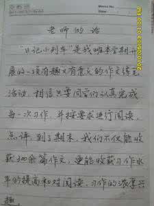 月-美好的月光作文600字